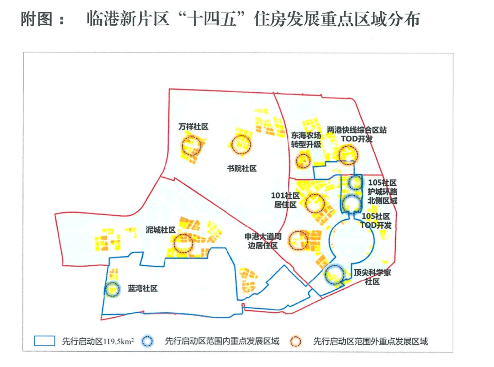 海宁十四五规划gdp_海宁规划图片