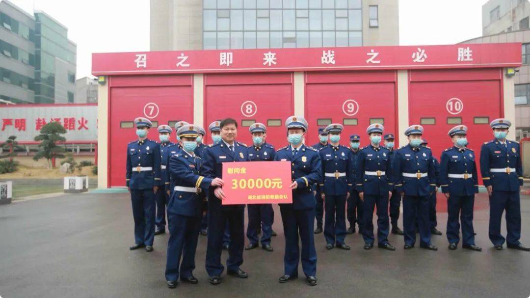 1月27号下午,省消防救援总队副总队长张平安一行来到荆门支队东宝大队