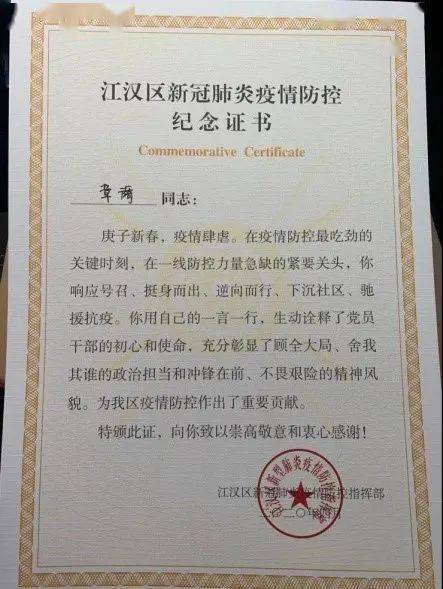 《文博不打盹儿》(11:00-12:00)将连线湖北武汉辛亥革命武昌起义纪念