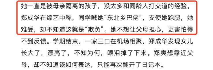 22岁主播墨茶被活活饿死事件反转离你最近的两个人影响你一生