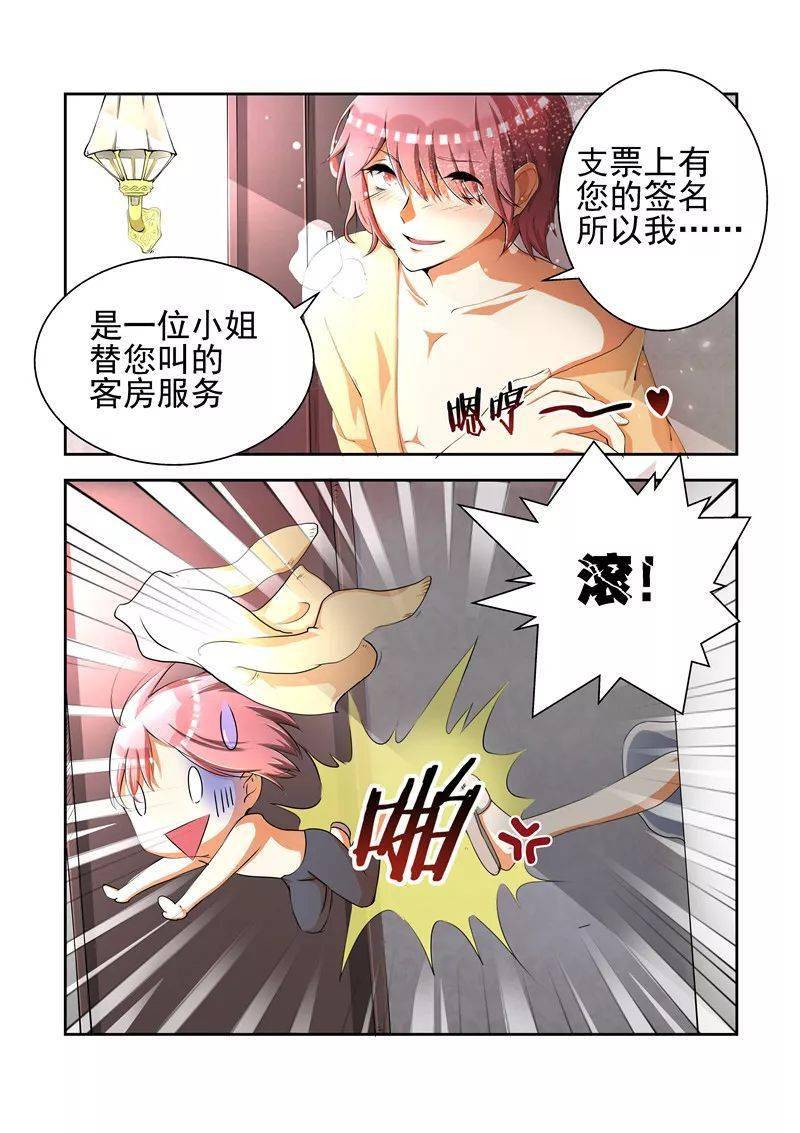 叔叔不约丨漫画