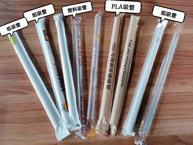 限塑令告别塑料吸管奶茶用的可降解吸管一试才知各有不同