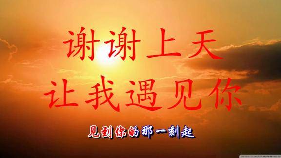 门丽一首《上天让我遇见你》好听至极!