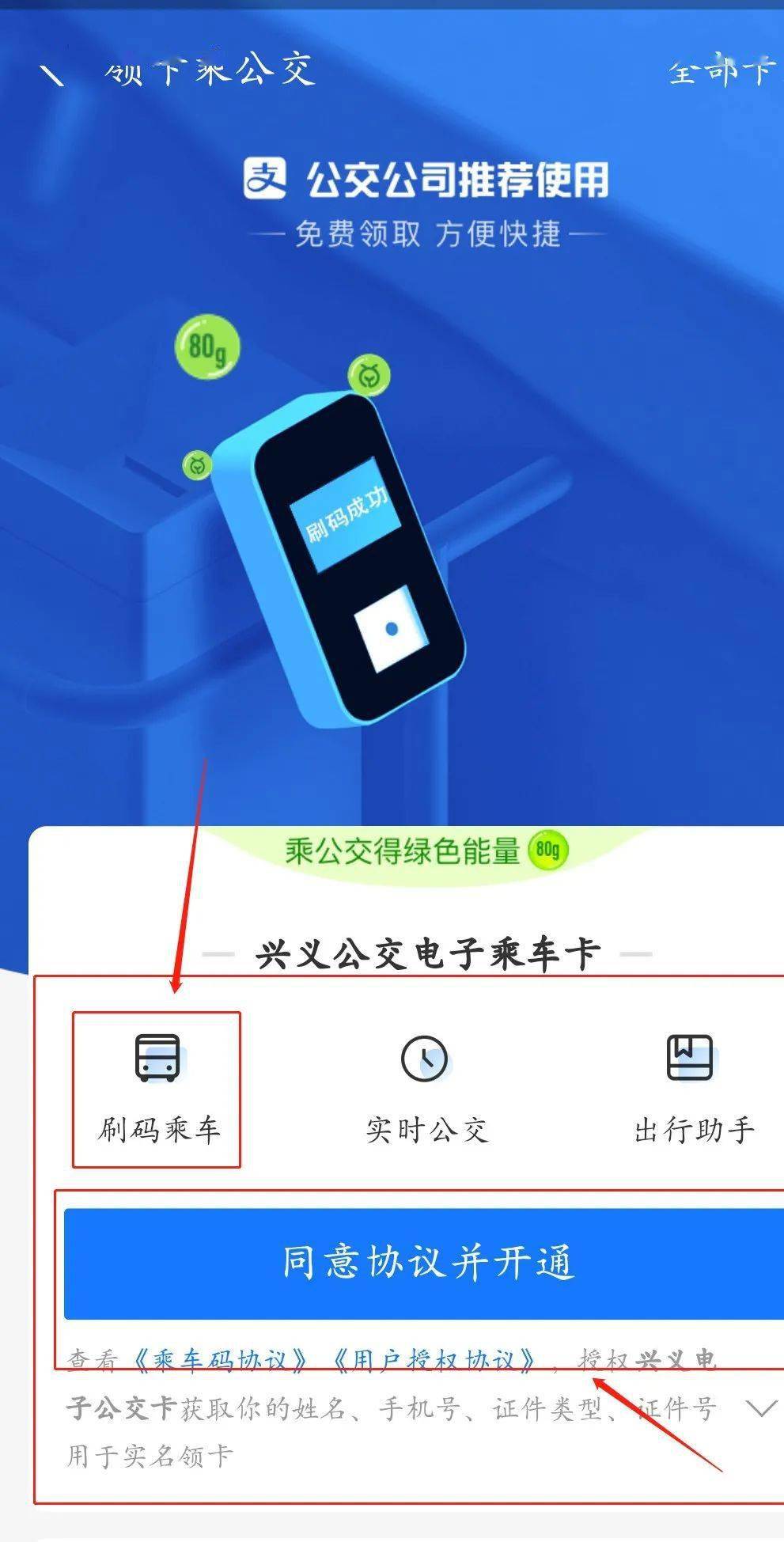 微信怎样换卡支付_更换微信支付卡_换微信支付卡怎么换