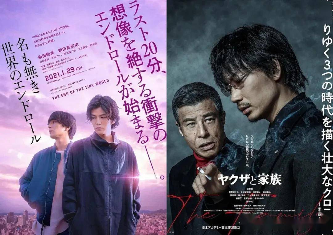 坂元裕二落泪