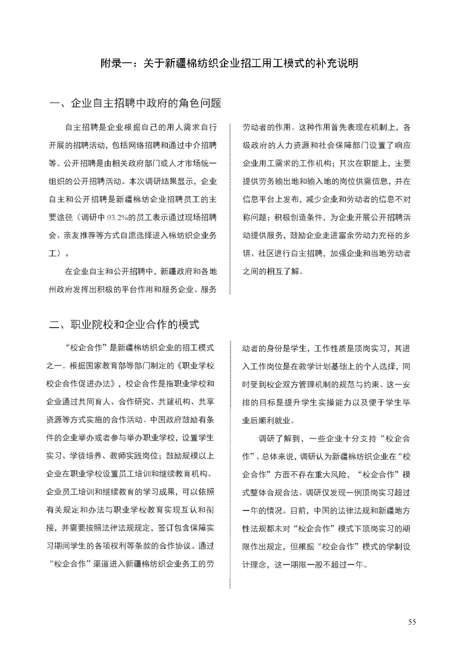 文章配图-56