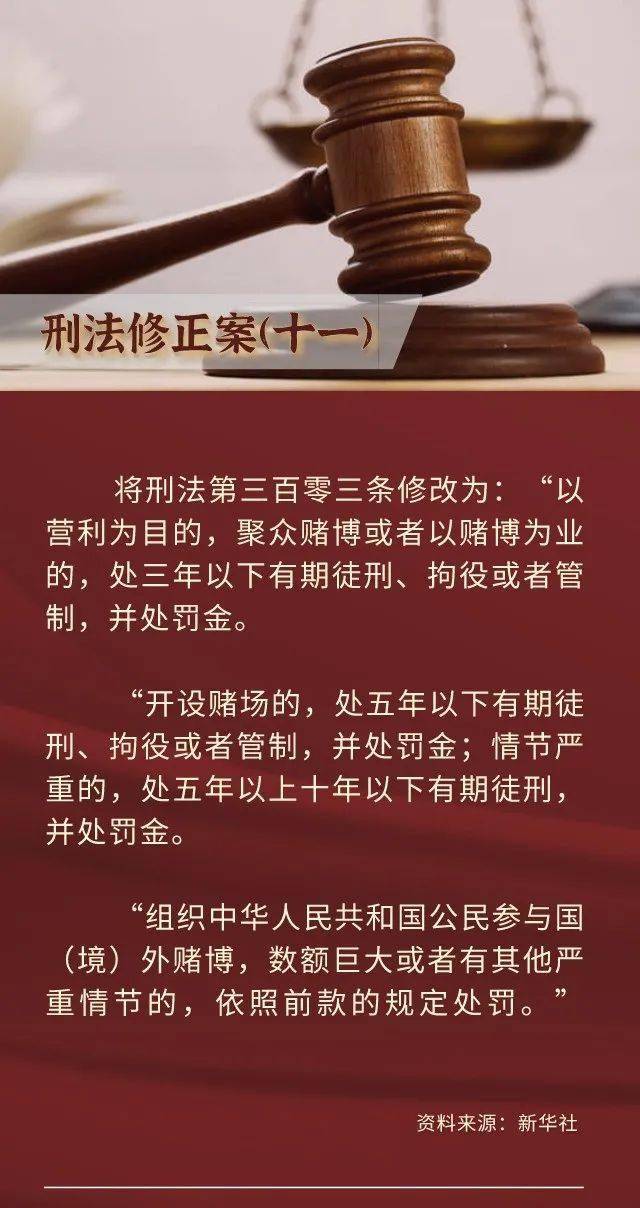 組織我國公民參與國境外賭博將以開設賭場罪處罰