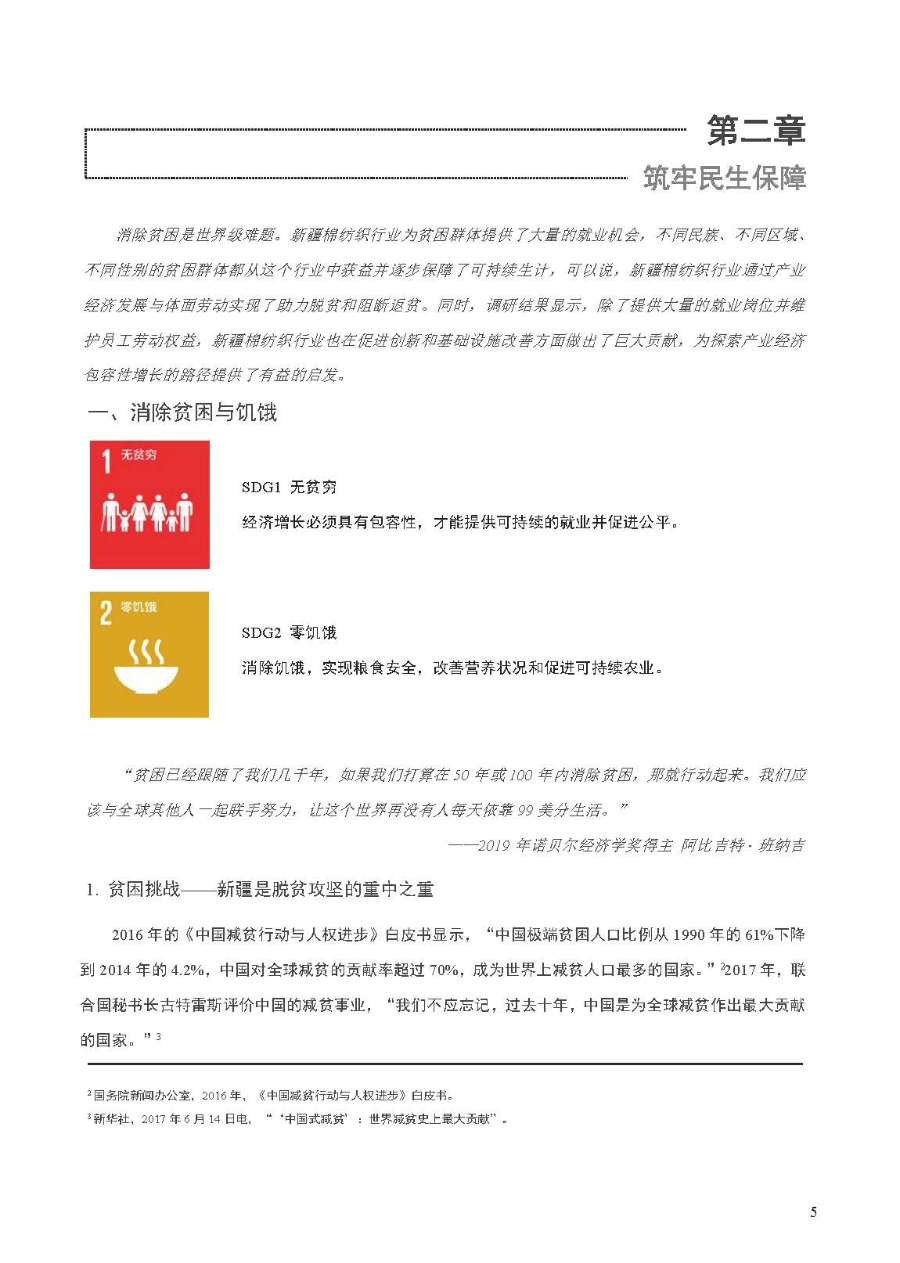 文章配图-6