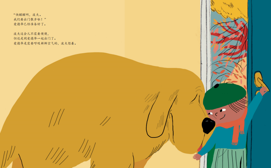 不只是死亡教育,更是一首友谊与爱的生命赞歌(文末有彩蛋)_故事