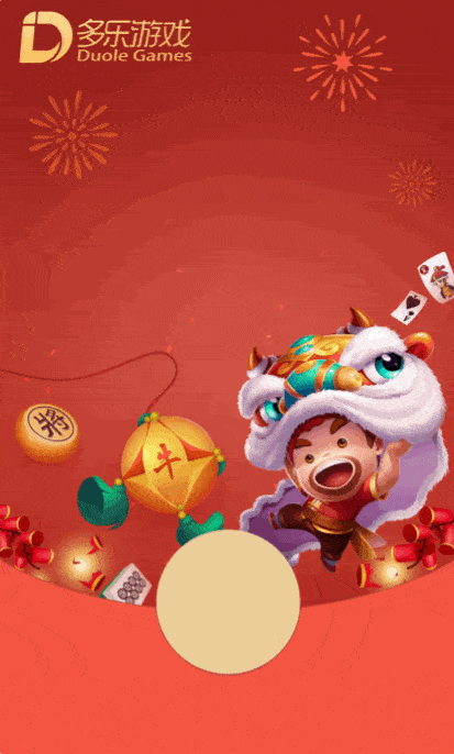 05快领欢乐斗地主lv耐克等多款红包封面来啦手慢无