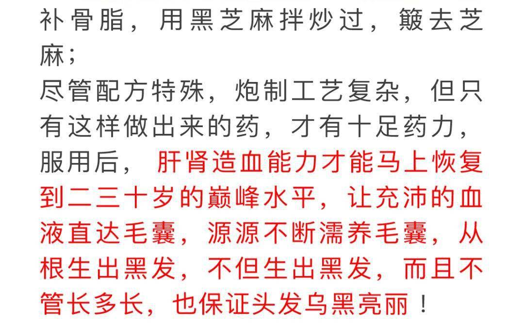 乌黑什么亮成语_成语故事简笔画(4)