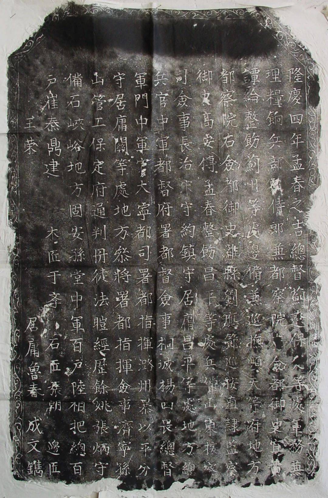 戚继光的老领导谭纶与八达岭长城北京长城文化研究院