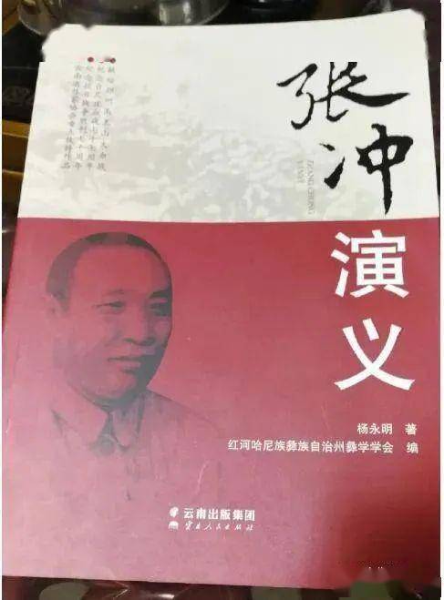 张冲演义22回：台儿庄强争移兵案禹王山神借东南风（杨永明）_手机搜狐网