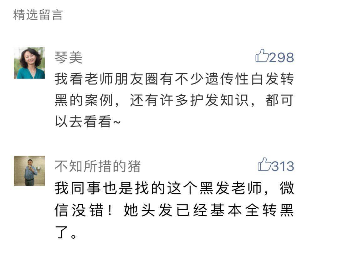 乌黑什么亮成语_成语故事简笔画(5)