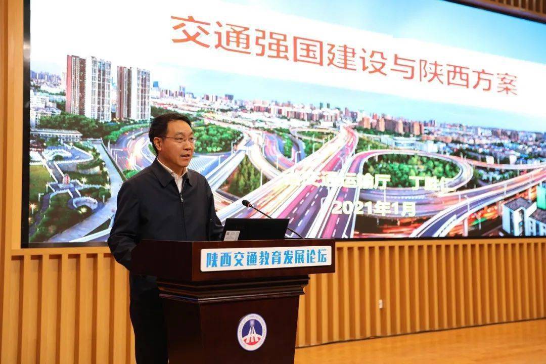 陕西省交通运输厅 来自搜狐网