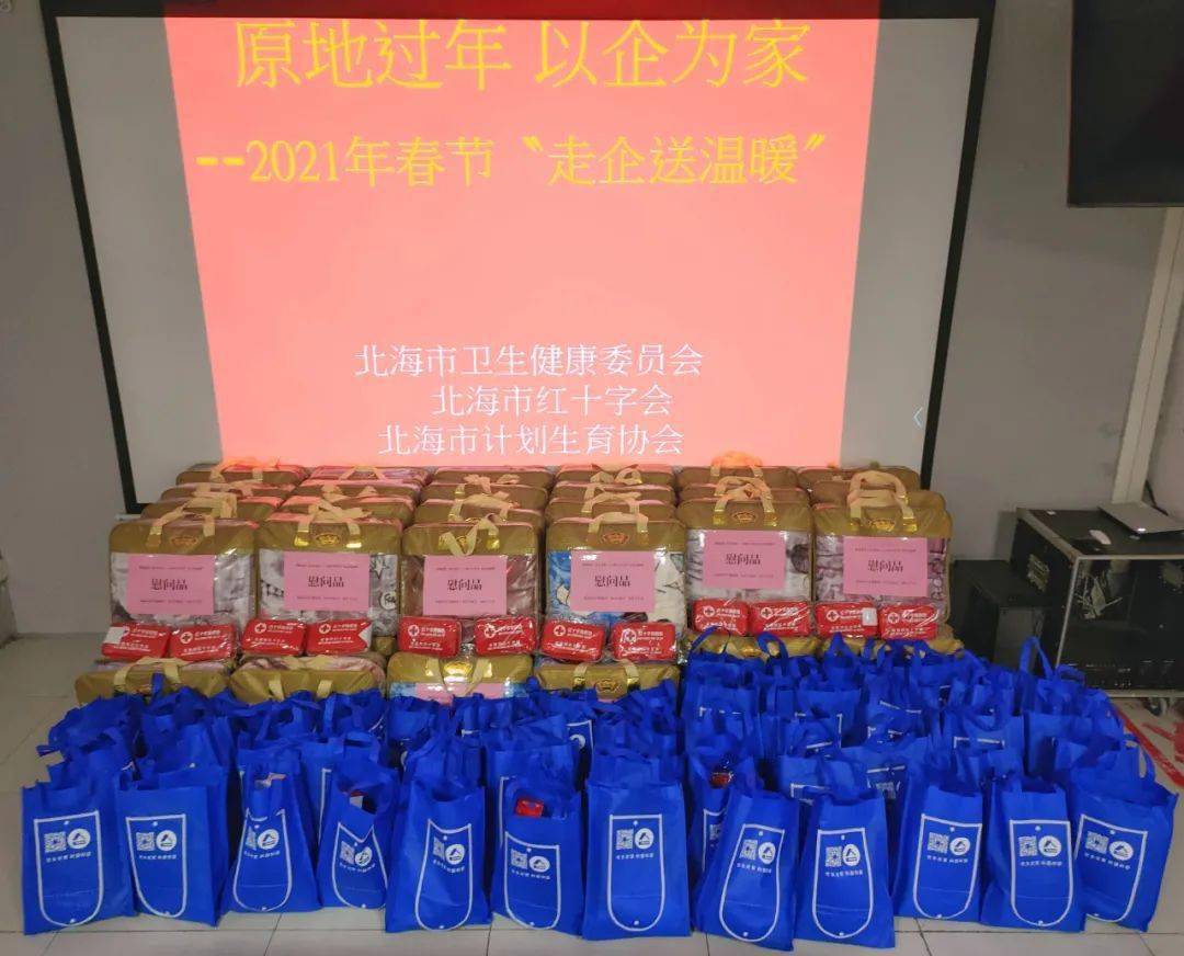 北海有多少人口2021年_北海单间多少(2)