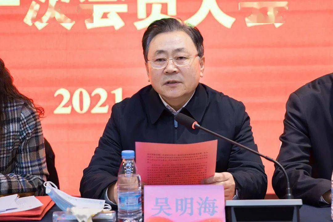 鄂尔多斯市益工惠劳动关系领域服务协会第一次会员大会隆重召开