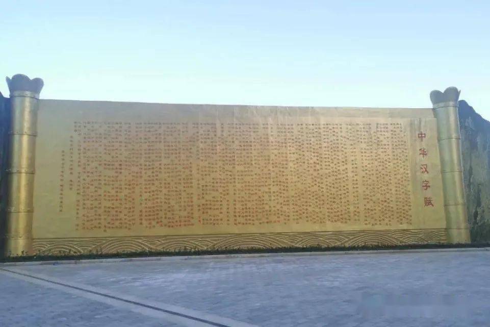 汉字主题公园 梅园探春之旅一日游 梅花