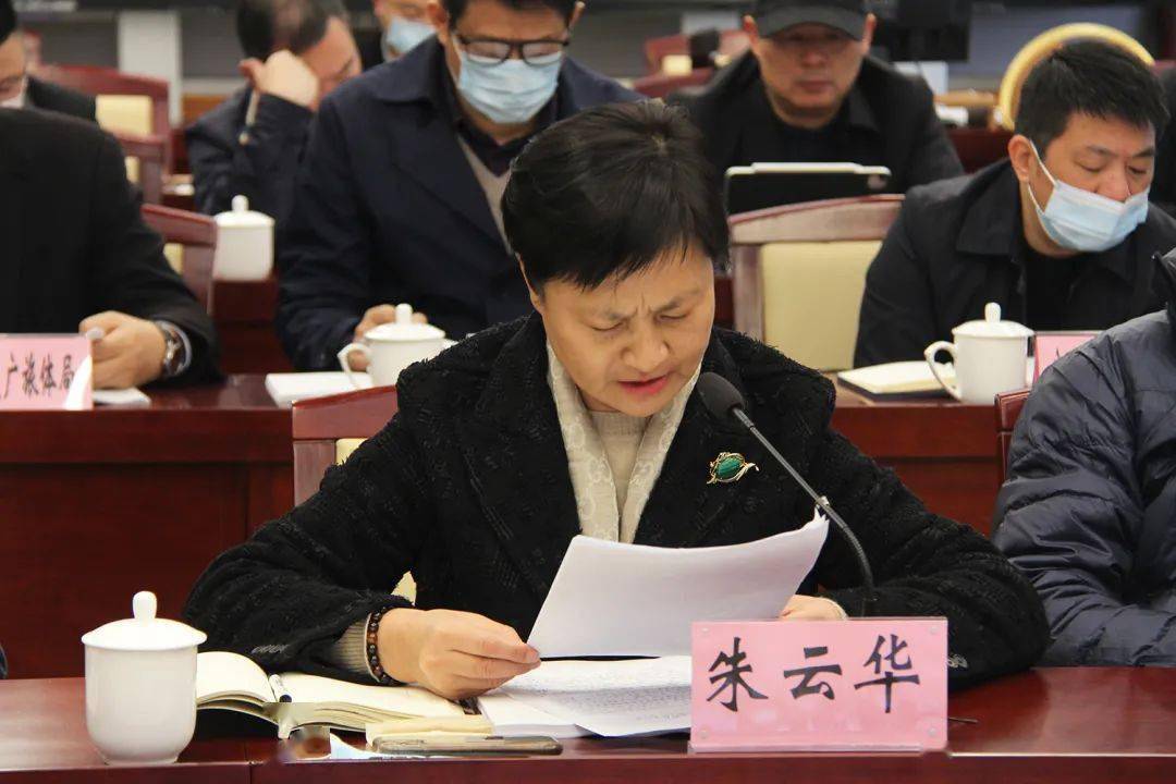 新起点新征程温州全力争创文化和旅游现代化先行市朱云华在全省文化和