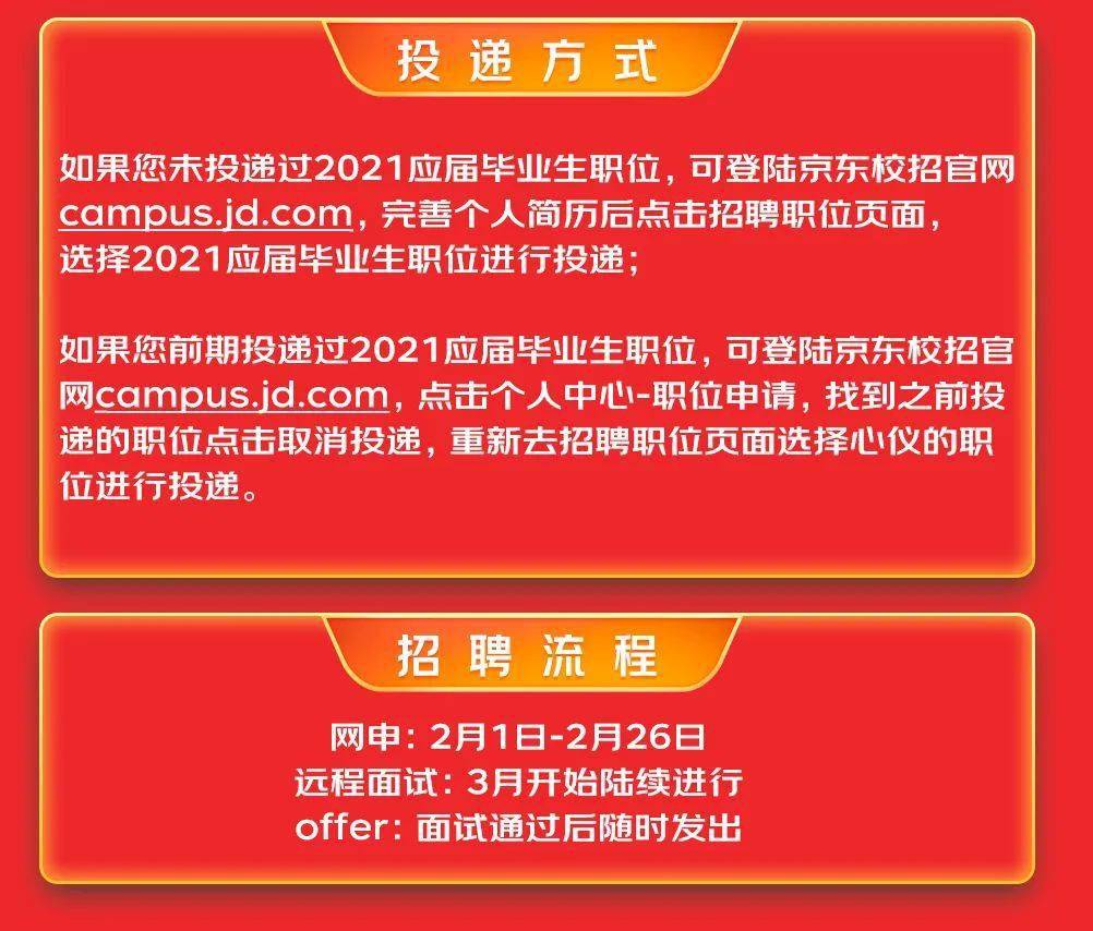 北药招聘_香港商报 系列报道之牡丹江 一 林口县 套种间作 模式荒山变 聚宝盆 做大北药产业出真招见实效(3)