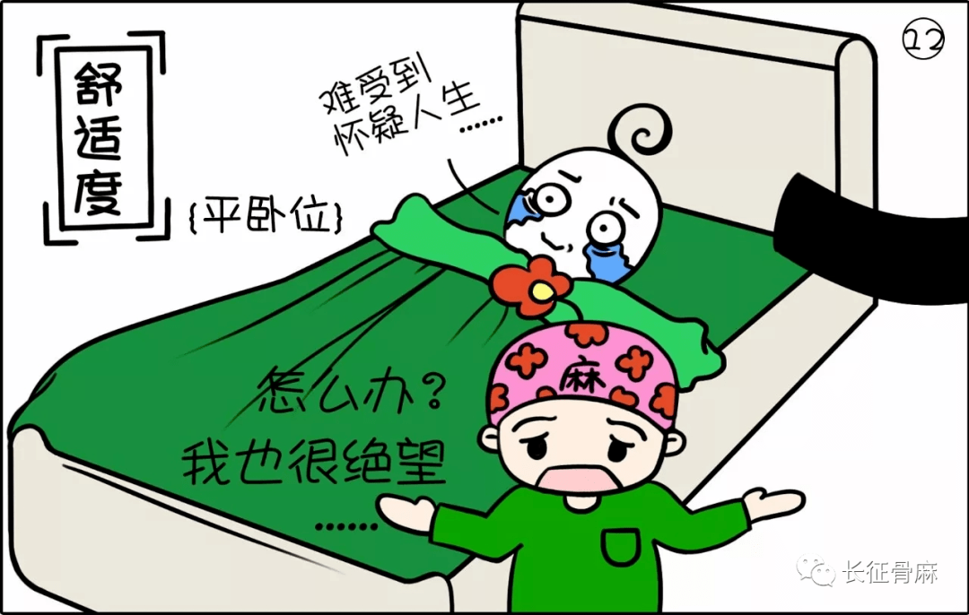 你还在给术后患者去枕平卧吗你真的错了