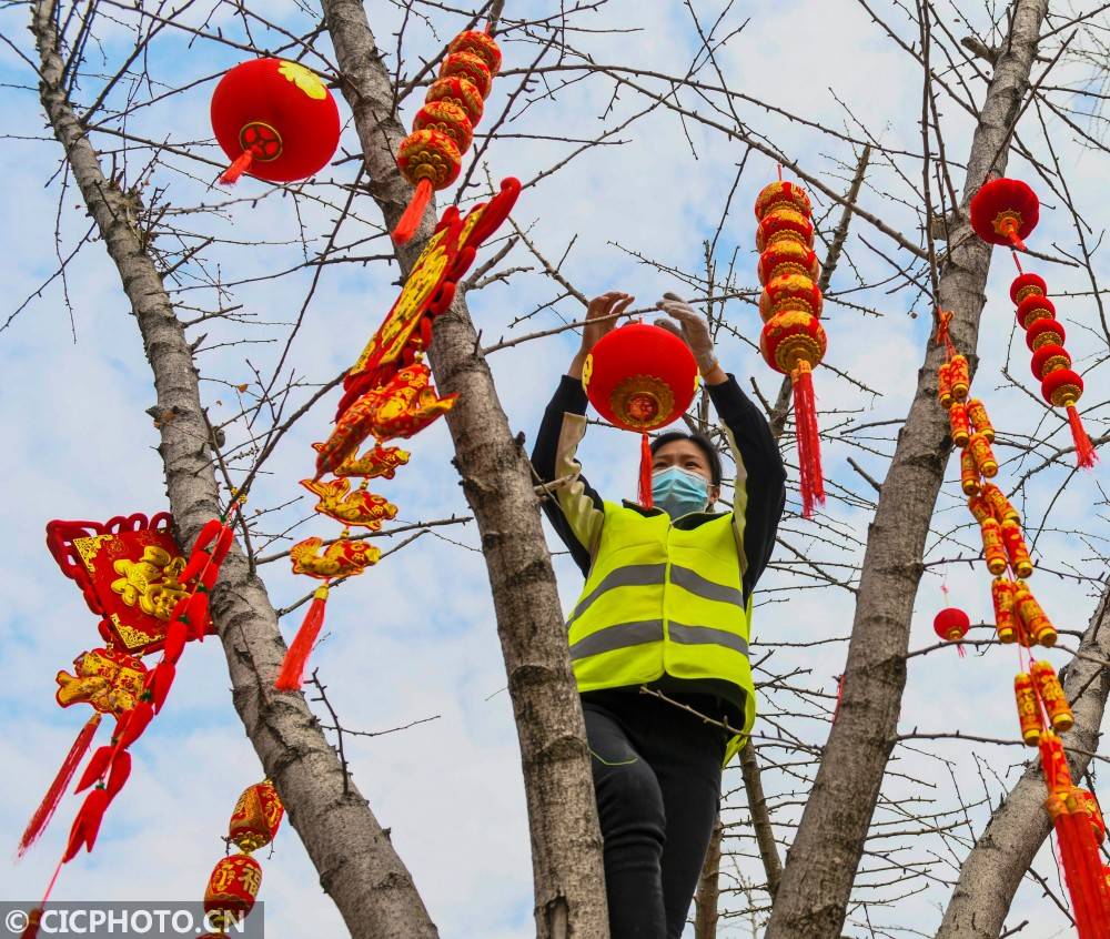 张灯结彩迎新春