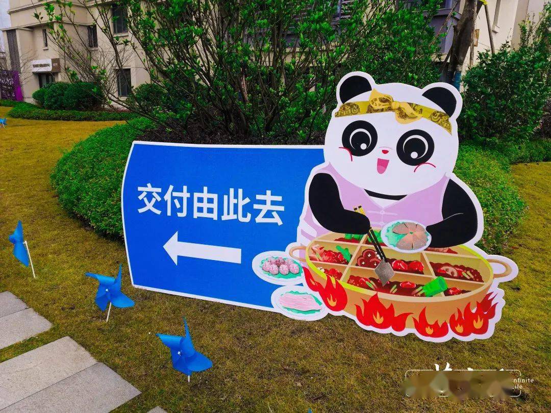 冬亦温暖·荣归璀璨|璀璨天城盛大交付_交房