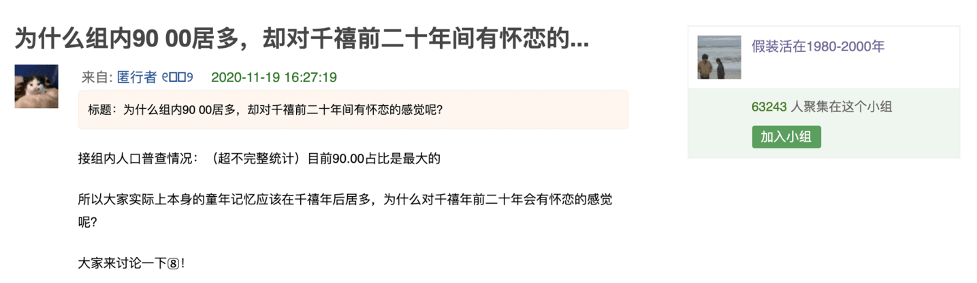 时代|“爷青回”的怀旧浪潮，早已不再是对过去的浪漫怀想了