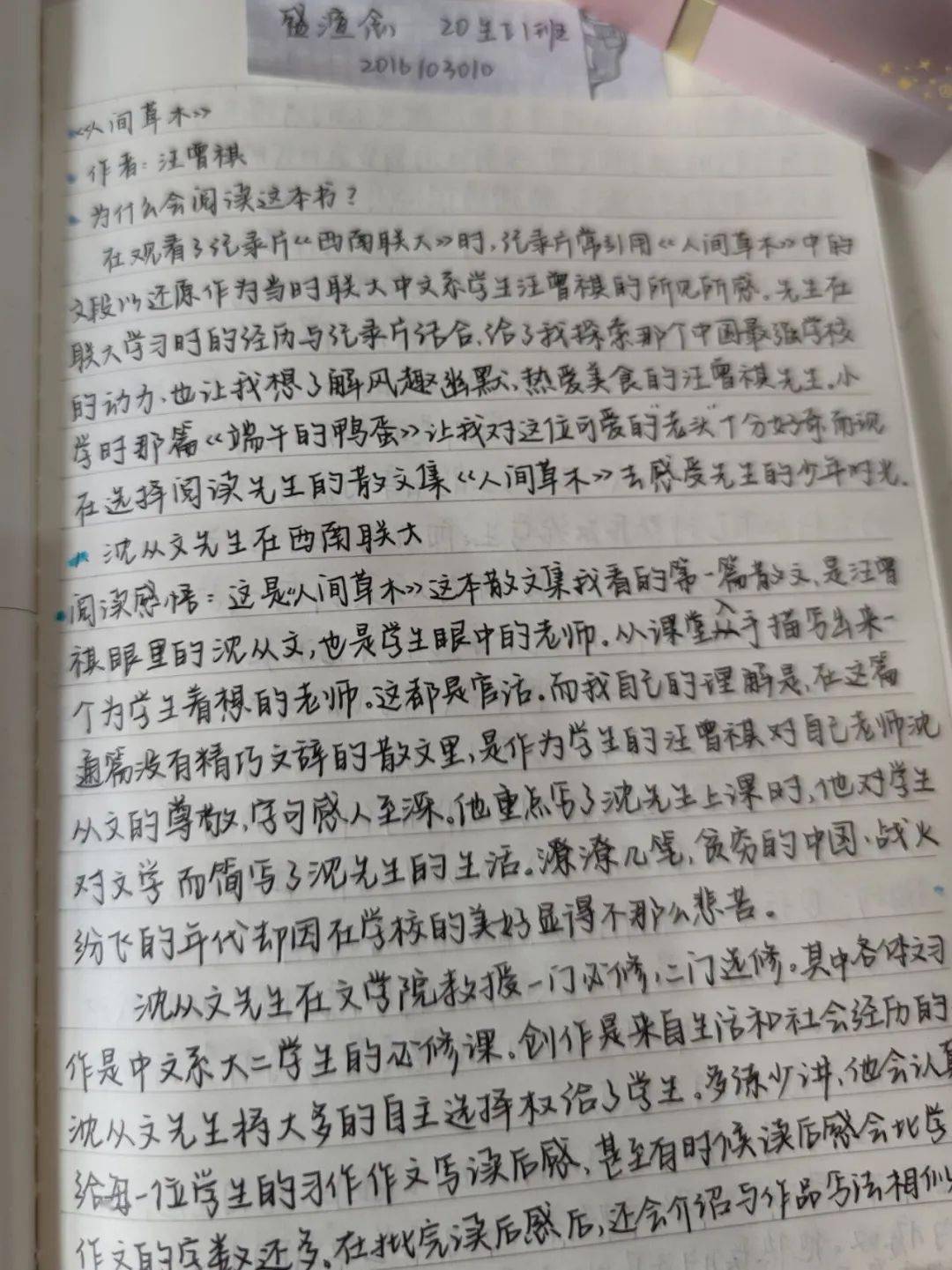 7fce1510a3ee46c8983189b1338435f5.jpeg