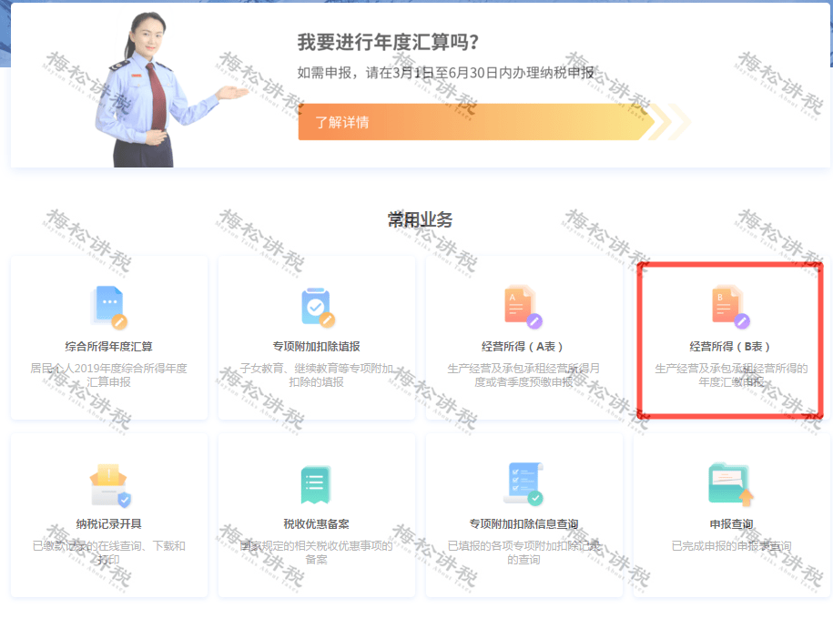 8611c2c257c94d0a9243c59e4a0644c0.png