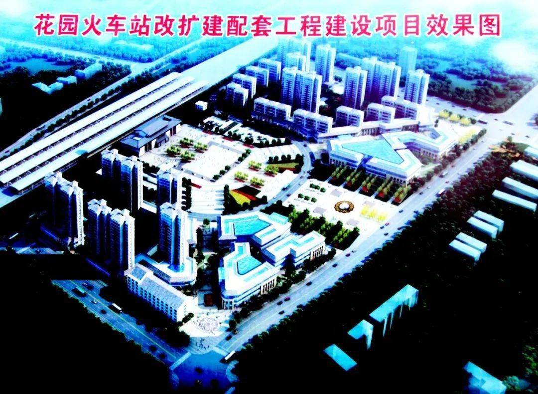 万众期待孝昌花园新火车站2月6日正式启用