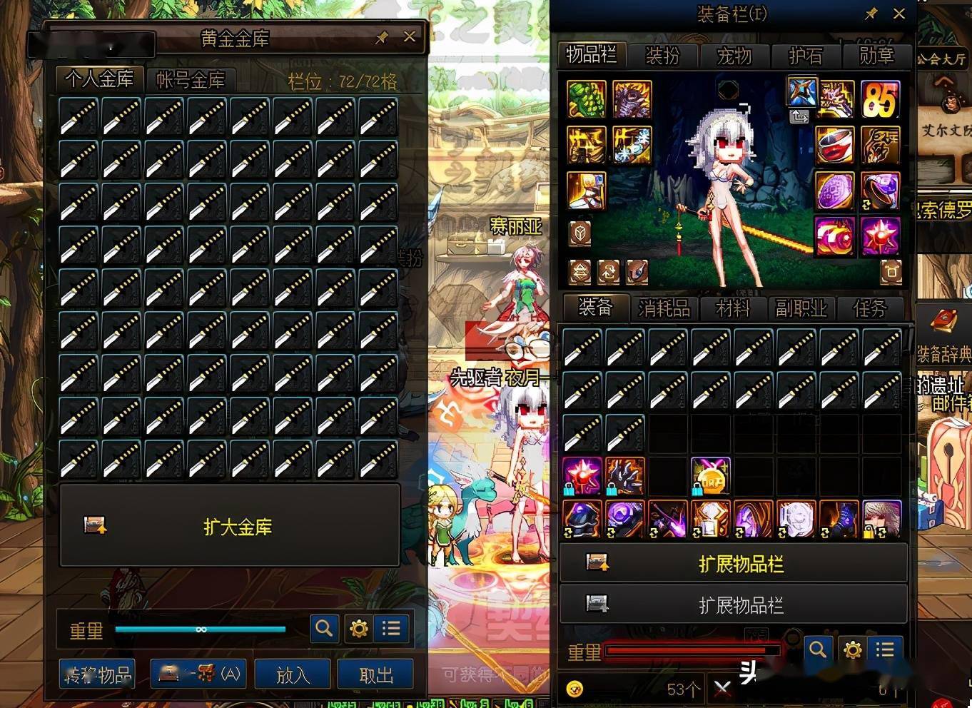 页游账号出售怎么操作