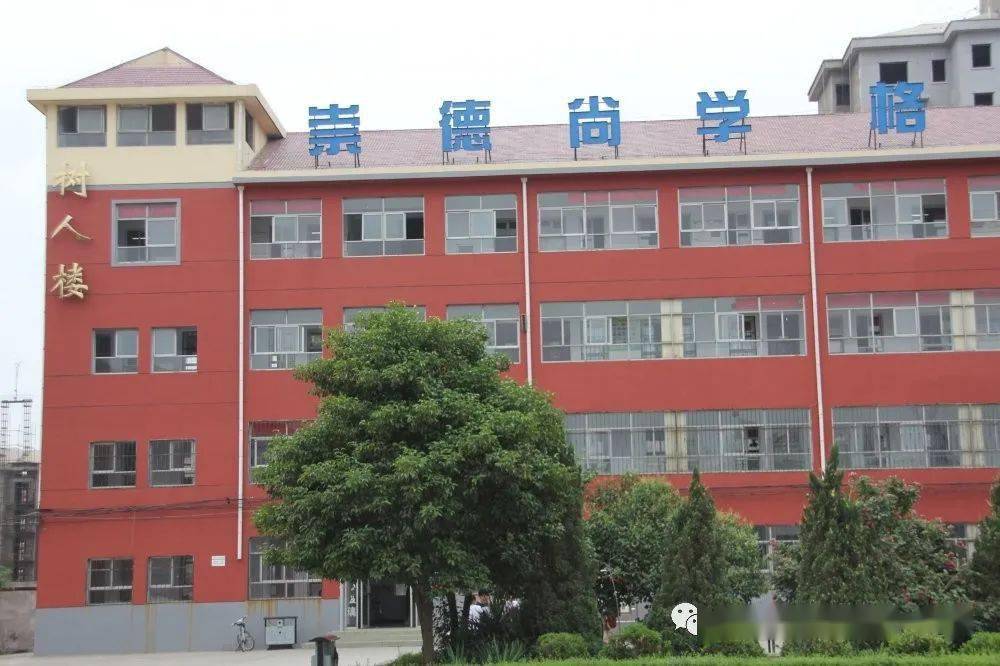 鹤壁市淇滨区第一中学招聘英语教师启事