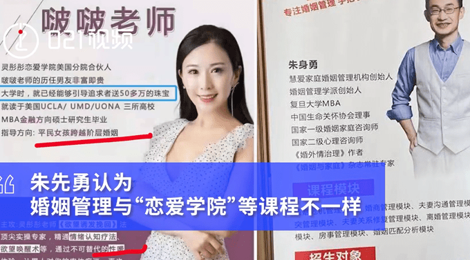 上海婚姻管理师年薪百万 一小时1万元！