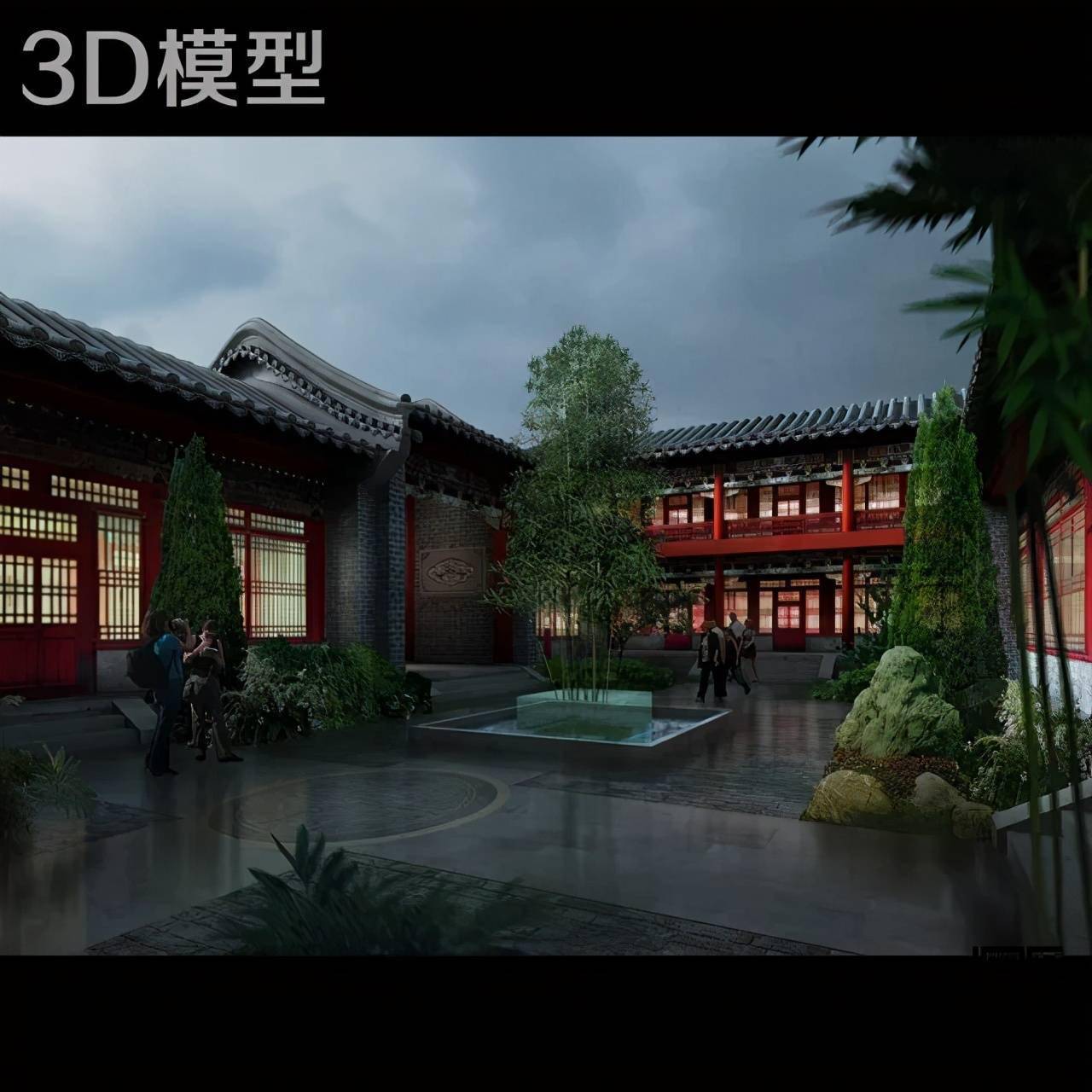 古典中式2021四合院設計建築cad施工圖3d模型su模型