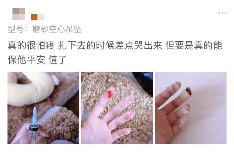 爱他就为了割腕取血这些商家竟然鼓励小姑娘自残