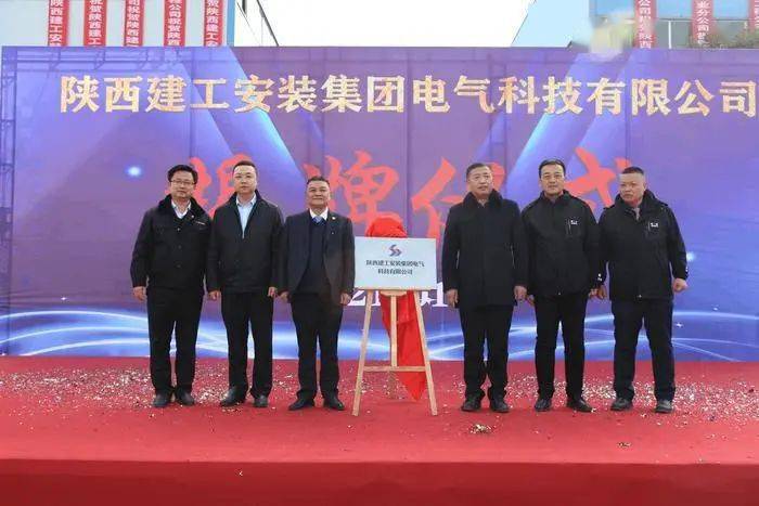 陕西建工重组 财务顾问中金公司员工泄密其父内