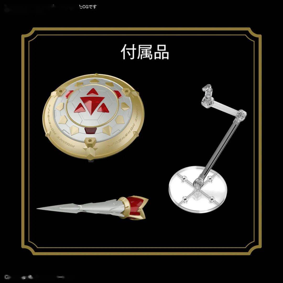 万代拼装部正式公布frsa系列的红莲骑士兽!_圣盾