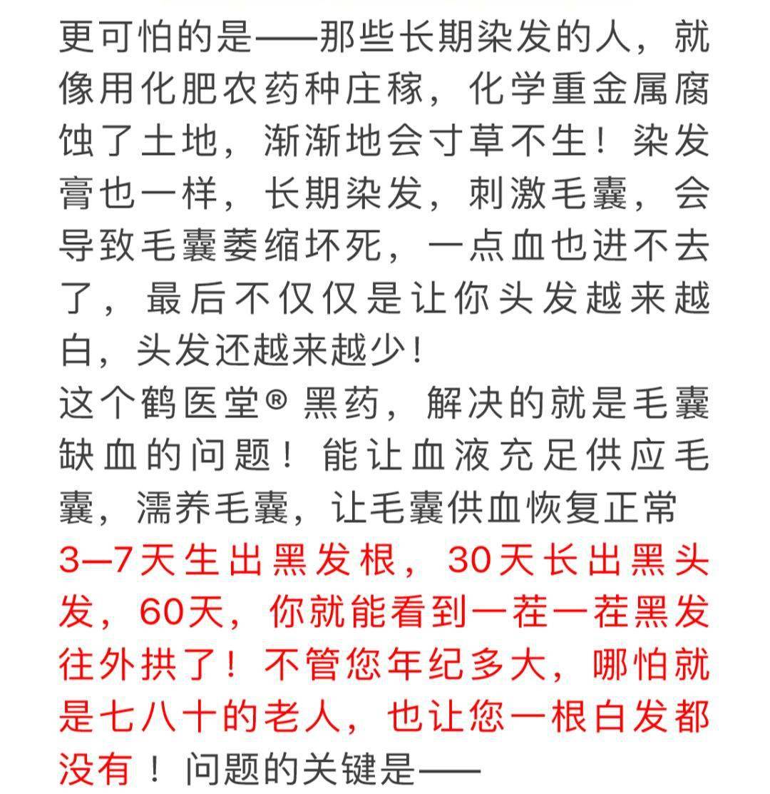 乌黑什么亮成语_成语故事简笔画(4)