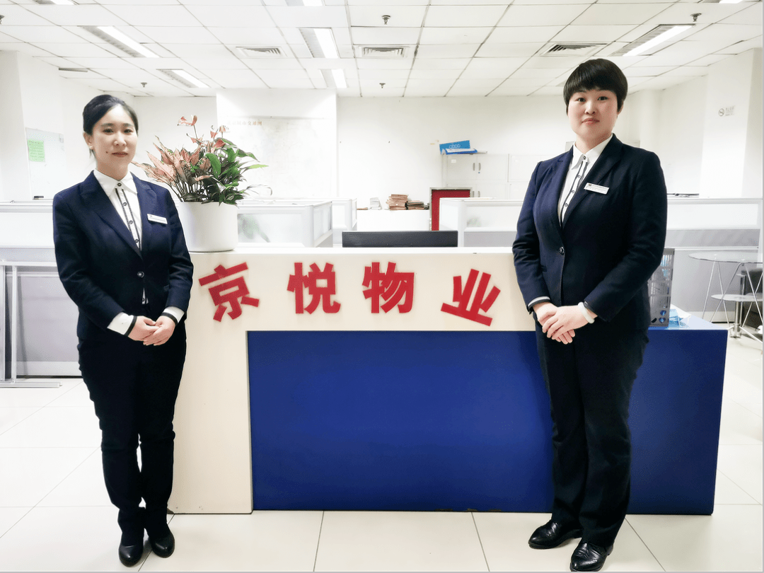 品质提升,礼仪先行—京悦物业开展形象提升月培训活动_服务