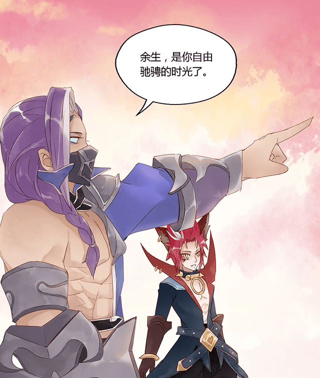 王者荣耀漫画:玄策出师,兰陵王迎来了自己的春天!