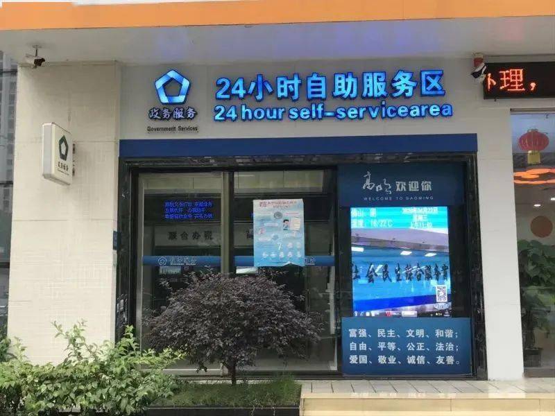 高明区2021人口_高明区地图(3)