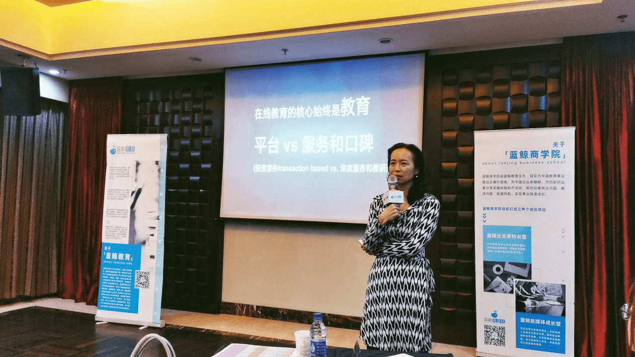 以下为黄波导师的演讲实录(节选):黄波,弘成教育董事长,中国网络教育