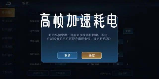 苹果手机玩王者荣耀帧率 f39d1068eced49daae66643b388953c2.jpeg