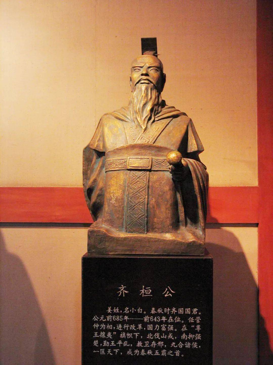 【齐韵悠悠,牛年说牛】临淄齐文化十大"牛"典故(上)_齐桓公