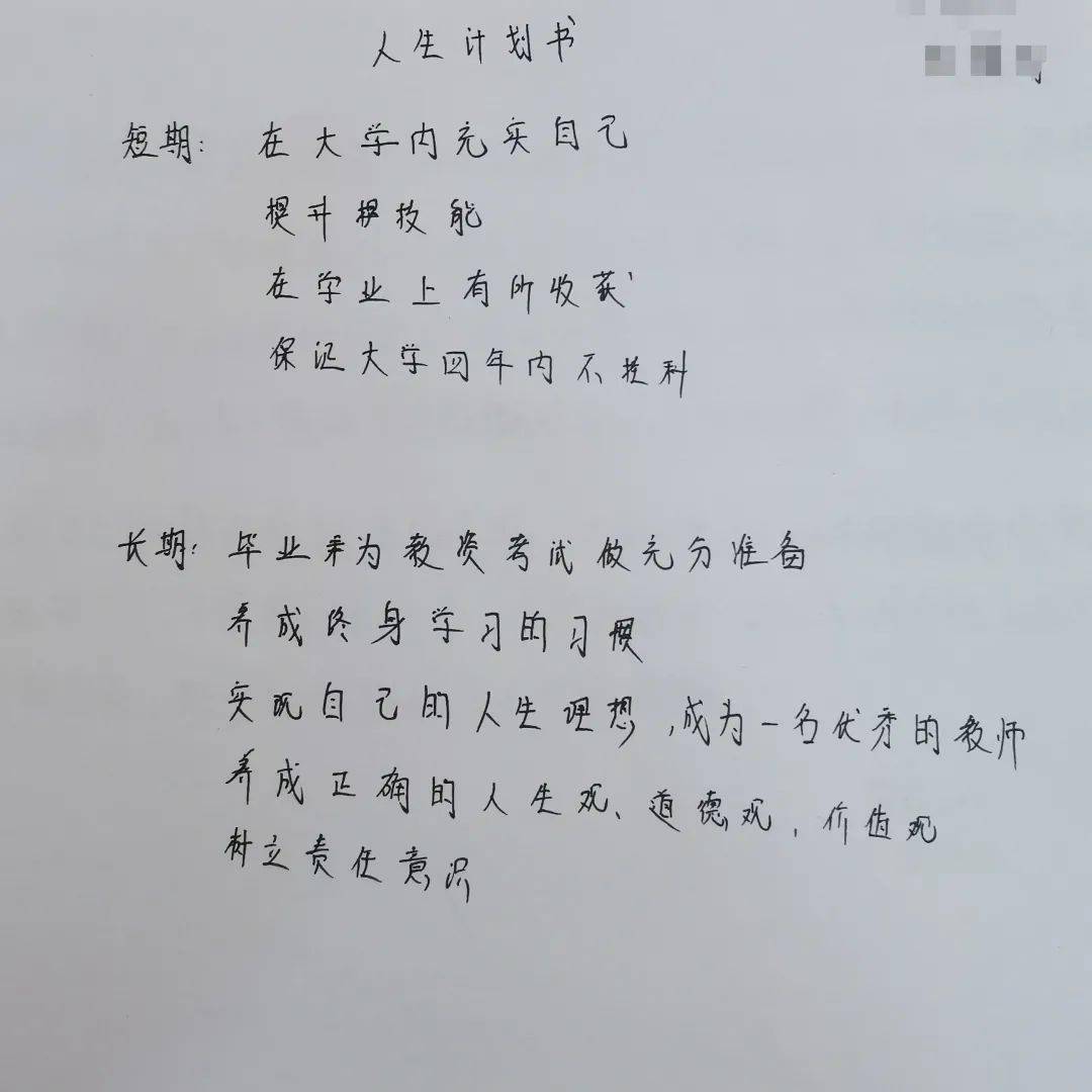 凝聚简谱_凝聚 常思思 简谱(2)