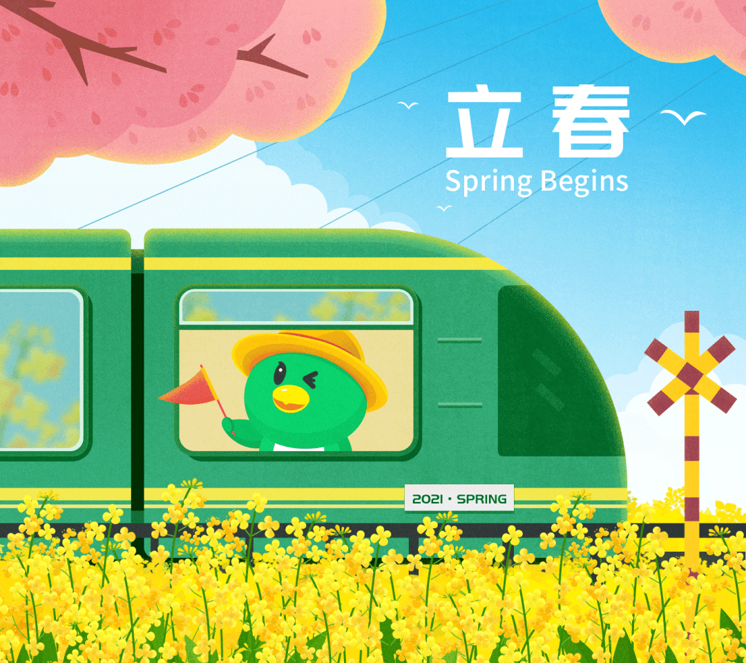 一年之计在于春，“立春”用英语怎么说？_Equinox