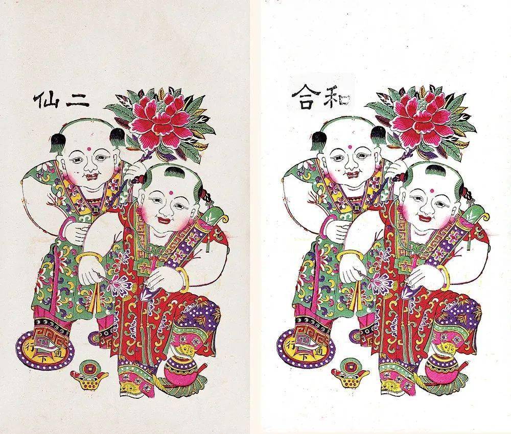 合和二仙 中国美术馆藏民间以和合为掌管婚姻的喜神,和合二仙并有"欢