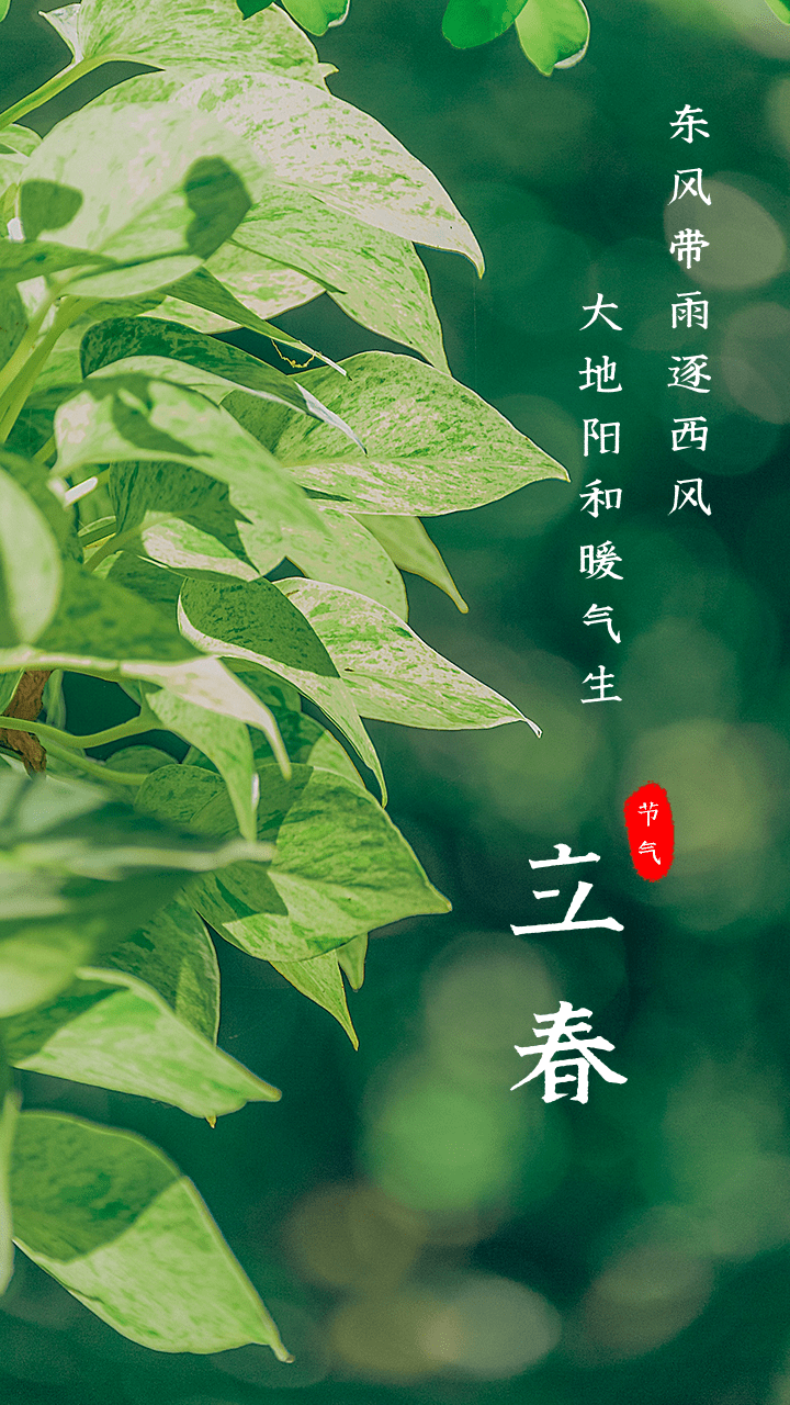 一年之计在于春