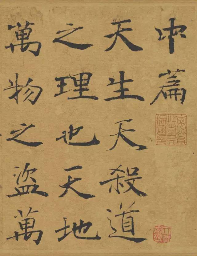 重厚的厚怎么写